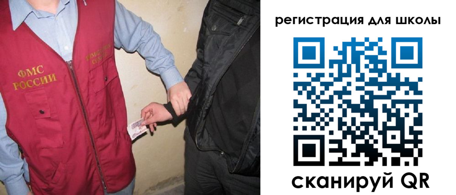 где прописаться в Данилове