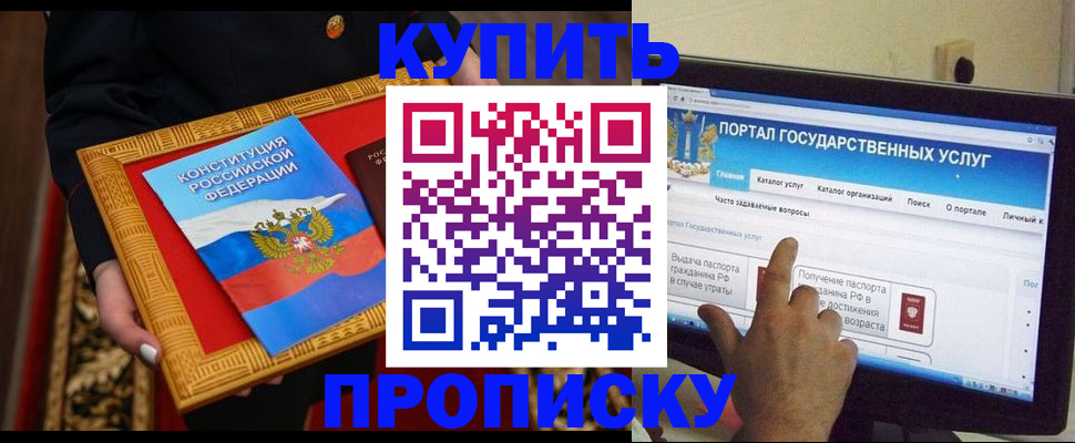 регистрация для дет. сада в Данилове