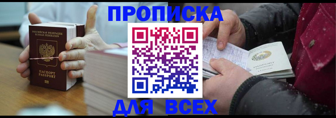 форма 3 в Данилове